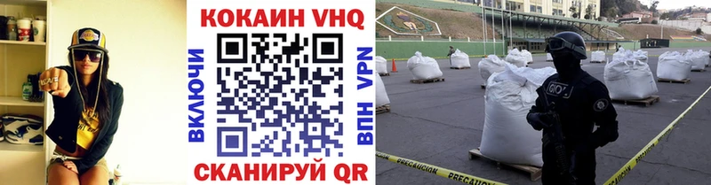 Все наркотики Красноярск A-PVP Мефедрон COCAIN ГАШ МАРИХУАНА