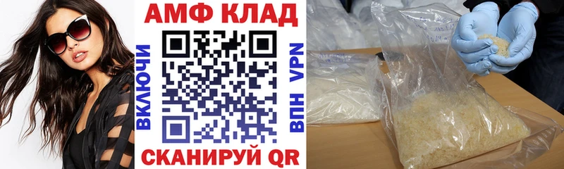 Амфетамин Розовый Красноярск