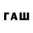 ТГК Wax /Alla /