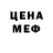 МЕТАДОН мёд Krakadil 5555