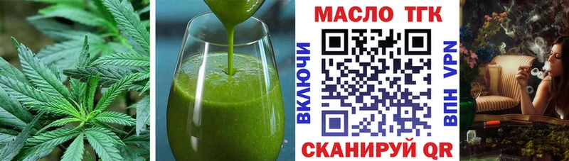 хочу   Красноярск  Печенье с ТГК конопля 