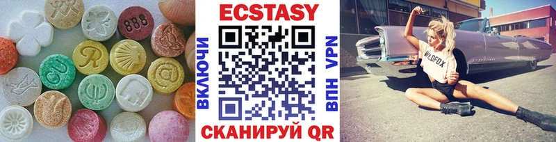 ЭКСТАЗИ ешки  omg ТОР  Красноярск 