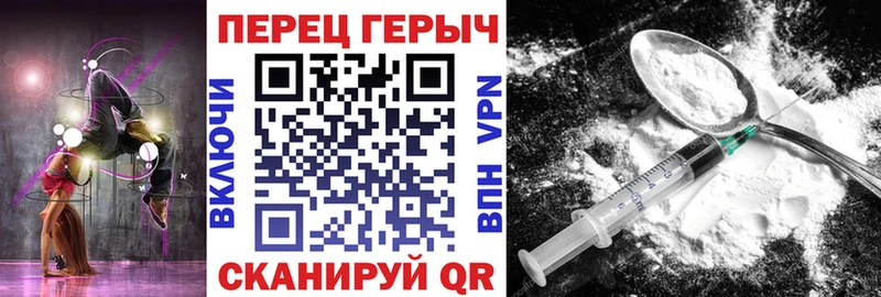 дарк нет клад  Красноярск  ГЕРОИН герыч 