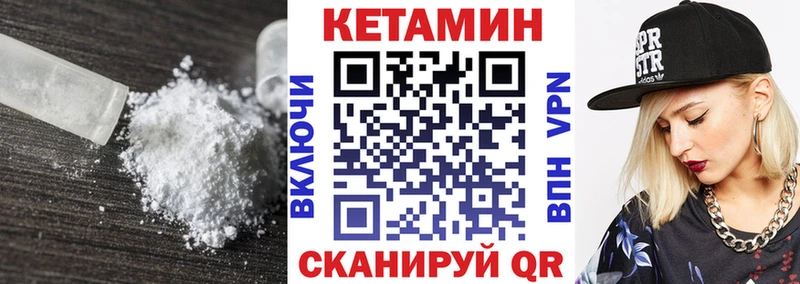 продажа наркотиков  Красноярск  КЕТАМИН VHQ 