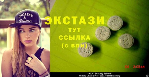 спайс Тутаев