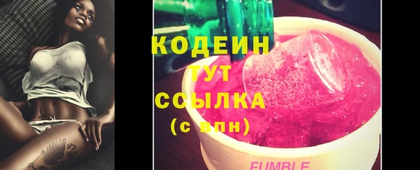 первитин Тында