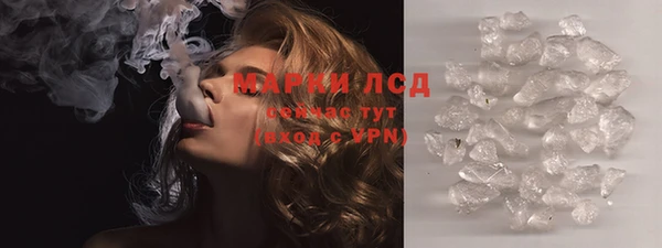 спайс Тутаев