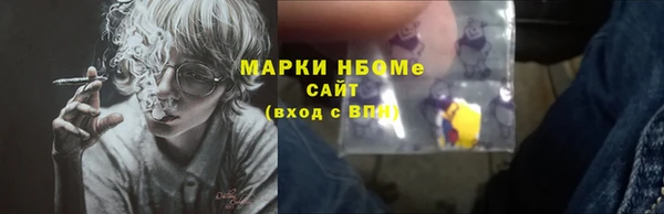 мефедрон мука Алексеевка