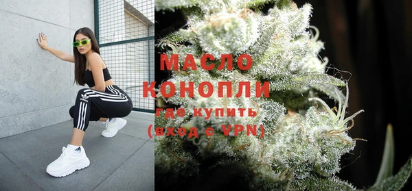 мефедрон мука Алексеевка