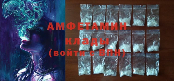 спайс Тутаев