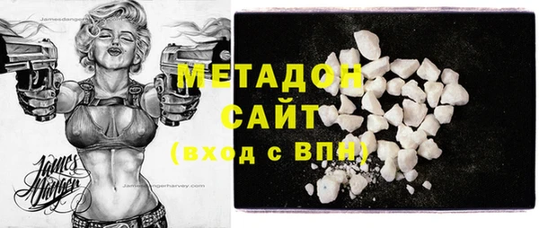 стаф Абаза