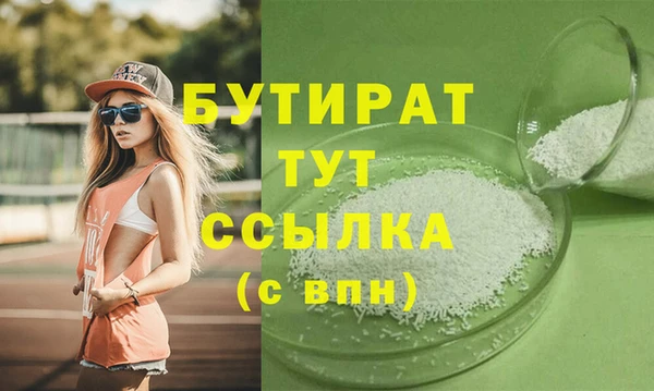 первитин Тында