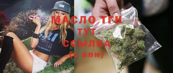 мефедрон мука Алексеевка