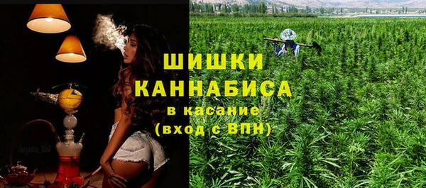 спайс Тутаев