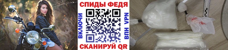 МЕТАМФЕТАМИН Декстрометамфетамин 99.9%  Красноярск 
