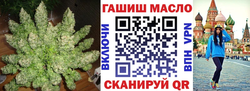 ТГК гашишное масло  Красноярск 