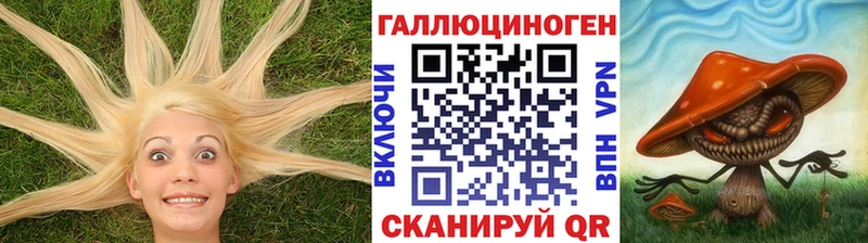 нарко площадка состав  Красноярск  Галлюциногенные грибы прущие грибы 